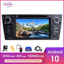 TOOPAI Android 10 For BMW E90 E91 Touring E92 Coupe E93 Convertible M3 2005-2012 Auto Radio GPS Navigation Multimedia Player 2024 - buy cheap