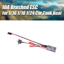 10A Brushed ESC Two Way Motor Speed Controller With No Brake for 1/16 1/18 1/24 Car Tank Crawler WPL C24 B16 B24 B36 RC Boat 2024 - buy cheap