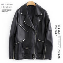 Lautaro Черная байкерская куртка из искусственной кожи для женщин с длинным рукавом на молнии мотоциклетная куртка для женщин Женская верхняя ... 2024 - купить недорого