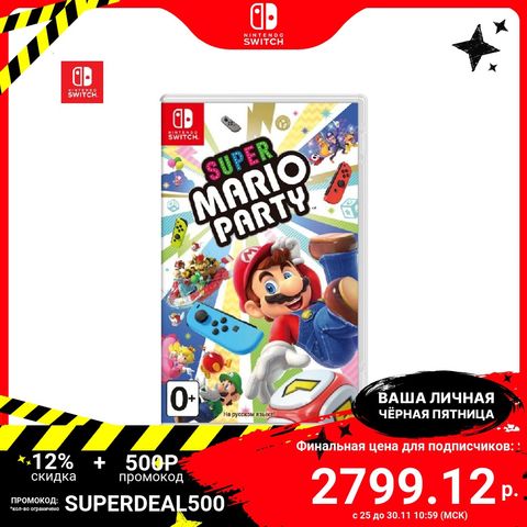 Игра для Nintendo Switch | Super Mario Party 2022 - купить недорого