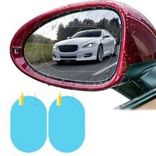 Автомобильное зеркало заднего вида, 2 шт. 2024 - купить недорого