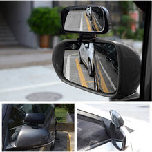 YASOKRO 1 пара Автомобильное Зеркало для слепых зон вращение на 360 градусов регулируемое зеркало заднего вида широкоугольный объектив для парковки вспомогательное Автомобильное Зеркало 2024 - купить недорого