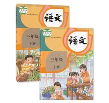 Libro escolar Chino para estudiantes, 2 libros, PinYin, Hanzi, idioma mandarín, escuela primaria, grado 3 2024 - compra barato