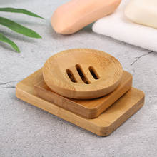 Портативный деревянный мыльный лоток слив посуды Мыло держатель мыла в ванне душ мыло держатель коробка для хранения слив бамбуковая коробка ванная комната продукт 2024 - купить недорого