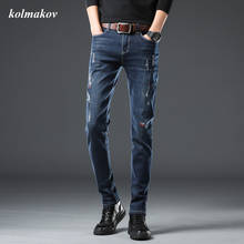 Новое поступление, стильные мужские высококачественные джинсовые джинсы, модные повседневные однотонные мужские Эластичные Обтягивающие хлопковые джинсы, штаны, Размер 27-36 2024 - купить недорого