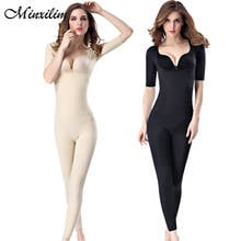 Minxilim Body Shaper Women Slimming Shapewear Butt Lifter Shapewear Leg Modeling Bodysuit Full Body Shapers Corrective Underwear 2024 - buy cheap