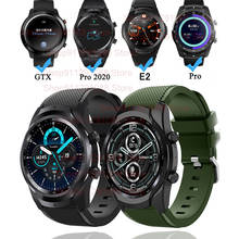 Ремешок для смарт-часов Ticwatch Pro 3/3, силиконовый ремешок для GPS, 2020 /E2/S2 2024 - купить недорого