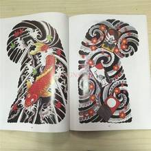 Suministros para tatuajes, suministros para tatuajes, libros bordados, libro de tatuaje, escritura estilo libro completo, revista Atlas, álbum de dibujo externo 2024 - compra barato