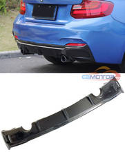 Задний диффузор из настоящего углеродного волокна для BMW F22 2 серии M-Sport Bumper 2014UP B401 2024 - купить недорого