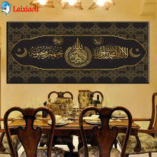 Diamond Mosaic Muslim islam calligraphy religion Picture Of Diamond Painting Cross Stitch Embroidery Needlework Wall Art 2024 - buy cheap