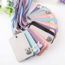1pc Cute Leather Card Holder Neck Strap with Lanyard Badge Holder Bus Staff ID Name Card Holder Kawaii Stationary Papeleria Gift 2024 - buy cheap