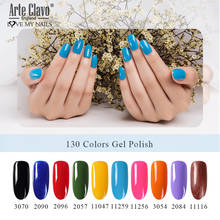 Гель-лак для ногтей Arte Clavo серии карамельных цветов, 8 мл, отмачиваемый УФ-светодиодный лак для ногтей, маникюрный лак, 130 цветов, Гель-лак, грунтовка 2024 - купить недорого