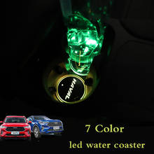 7 cor do carro led copo de água luminosa coaster esteira para great wall haval pairar h1 h2 h6 h7 h4 h9 f5 f7 f7x f9 h2s acessórios do carro 2024 - compre barato