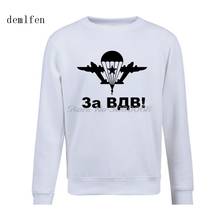 New Russian Airborne Troops Hoodies Men's Spring Autumn Fashion Hoodie Brand Clothing Thicken Fleece Male Pullover Sweatshirt 2024 - buy cheap