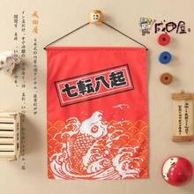 Японский стиль украшения ткань дверной занавес рыбный флаг подзор японские суши Ресторан Кухня окно бар кофейня дома 2024 - купить недорого