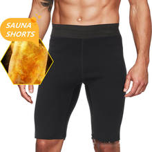 Men's Neoprene Body Shaping Sweat Pants Fitness Running Sports Sauna Short Waist Trainer Tummy Control Bodyshaper Slimming Pants 2024 - buy cheap