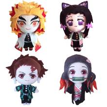 1pcs Demon Slayer Doll Kamado Tanjirou Kamado Nezuko Rengoku Kyoujurou Kochou Shinobu kimetsu no yaiba Lovely Plush Toys 20cm 2024 - buy cheap