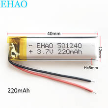 EHAO 501240 3,7 V 220mAh литий-полимерный LiPo аккумуляторная батарея для Mp3 GPS bluetooth наушники электронная часть 2022 - купить недорого