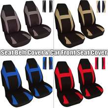 2pcs Universal Car Front Seat Covers Car Cushion Protector Seat Belt Cover Van Truck Auto Interior Accessories Fit Most Car 2024 - buy cheap