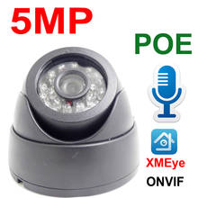 Câmera de segurança ip poe 5mp, hd, visão noturna interna cctv ipcam infravermelho cctv domo ipc áudio câmera doméstica 2024 - compre barato