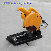 Mini Circular Saw 180mm Small Household Steel Profile Multifunctional Cutting Machine Mini Wood Bench Cutting Machine 2024 - buy cheap