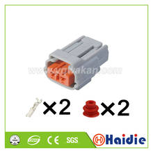 Free shipping 5sets 2pin sumitomo DL sealed series 2.3mm(090) waterproof connector 6195-0003 2024 - buy cheap