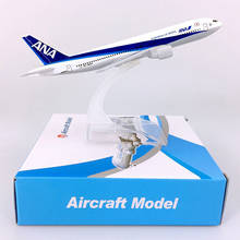 16CM Air Japan Airlines ANA airplane Model 1:400 Boeing B767-300 Model aircraft with base alloy plane display toy collectionGift 2024 - buy cheap