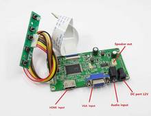 Yqwsyxl Комплект для телефона HDMI + VGA LCD LED LVDS EDP драйвер платы контроллера 2024 - купить недорого