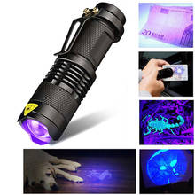 UV Flashlight Ultra Violet Light Zoom Mini Light Pet Urine Stains Detector Scorpion 14500 Battery Waterproof Torch Portable Lamp 2024 - buy cheap