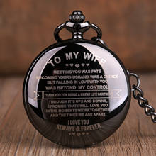 Часы с карманом для моей жены, полностью черные гладкие кварцевые карманные часы, юбилейные пары, подарки, Подвесные часы для мужчин, женщин и мужчин 2024 - купить недорого