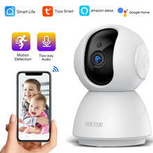 SDETER 1080P 720P IP Camera Security Camera WiFi Wireless CCTV Camera Surveillance IR Night Vision P2P Baby Monitor Pet Camera 2024 - купить недорого