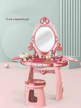 Holiday Birthday Gift Kids toys Dressing table Child Pretend Play toys Girl Make up Beauty toys Simulation Light Music Baby toy 2024 - buy cheap