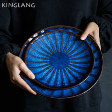 KINGLANG Синяя Керамическая обеденная тарелка, большая и маленькая тарелка для стейка, тарелка в Западном ресторанном стиле, фарфоровая посуда 2024 - купить недорого