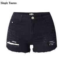 Джинсовые шорты женские с завышенной талией, винтажные Короткие штаны из потертого денима, уличная одежда, цвет черный, на лето 2024 - купить недорого