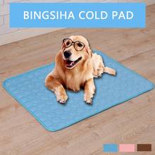 Summer Dog Cooling Mat Sky Blue Ice Pad Cool Pet Beds Sofa Cushion Blanket Fit All Pets Breathable Cooling Mat XS/S/M/L Size 2024 - buy cheap