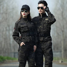 Uniforme militar de camuflaje para hombre y mujer, trajes de