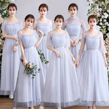 Newest Style Elegant Women Wedding Party Gray Pink Tulle Summer Prom Party Bridesmaid Dresses Sisters Guest Prom Dress 2024 - buy cheap
