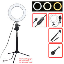 16cm Dimmable  LED Ring Light  Video lamp Photo Selfie light for Vlog Tik Tok Make Up Live with Selfie Stick Mini Tripod 2024 - buy cheap
