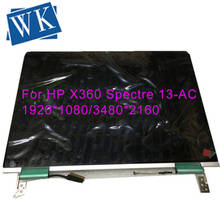 For HP X360 Spectre 13-AC LCD Screen Assembly FHD Webcam Silver Gray Tested IPS matrix Complete Display 2024 - buy cheap