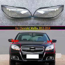 Lente de faro delantero para Chevrolet Malibu 2012 2013 2014, cubierta de Faro, reemplazo de la luz delantera del coche, carcasa automática 2024 - compra barato