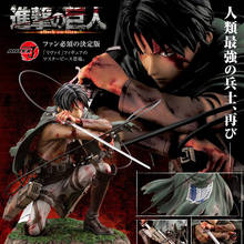 Anime Artfx J Attack on Titan Levi Fortitude Ver. PVC Action Figure Japanese Anime Figure Model Toys Collection Doll Gift 2024 - buy cheap
