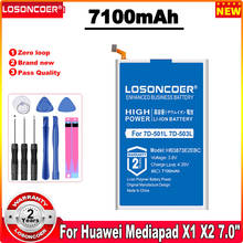 Аккумулятор 6650 мАч HB3873E2EBC для Huawei Mediapad X2 Honor X1 7,0 дюйма/7D-501U 7D-503LT GEM-701L 7D-501L 7D-503L 2024 - купить недорого