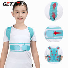 Getinfit Children Back Belt Children Posture Corrector Back Shoulder Support Belt Adult Corset Protection Braces For Girl Boy 2024 - buy cheap