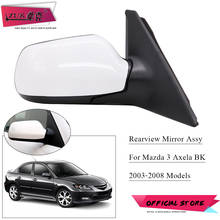 Zuk-espelho retrovisor para mazda 3 (axela) bk 2004-2012 sedan, hatchback, externo, assy 5 pinos, com dobramento elétrico 2024 - compre barato