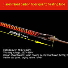 Инфракрасное углеродное волокно электрическая нагревательная трубка нагреватель для ванны нагревательная трубка Ши Ин нагревательная трубка сухая горящая трубка 2024 - купить недорого