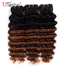 Tinashe Hair 1B 30 Bundles Brazilian Hair Weave Bundles Remy Human Hair Extension Deep Wave Bundles Colored Ombre 3 Bundles 2024 - buy cheap
