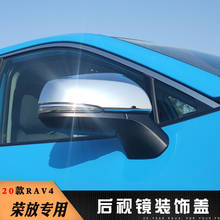 for Toyota RAV4 2020 Rearview mirror cover anti-scratch strip special modification for rearview mirror 2024 - buy cheap