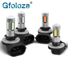 Gfoloza 2Pcs H27 881 H27W/2 LED Car Fog Light Bulb 4014 -30SMD Auto Driving Fog Lamp DRL White Yellow 12V 2024 - buy cheap