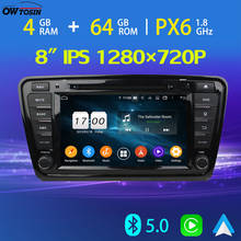 8" IPS 1280*720P PX6 4G+64G Bluetooth 5.0 Tethering GPS Navigation Car Multimedia Player For Skoda Octavia Carplay Android Auto 2024 - buy cheap
