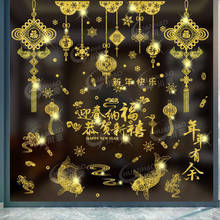 DIY счастливый новый год золотые блестящие наклейки на стену съемные весенние фестивальные украшения оконные стеклянные наклейки 2024 - купить недорого